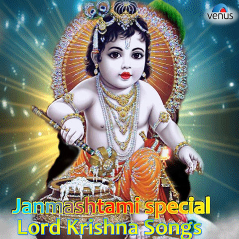 krishna songs download tamil